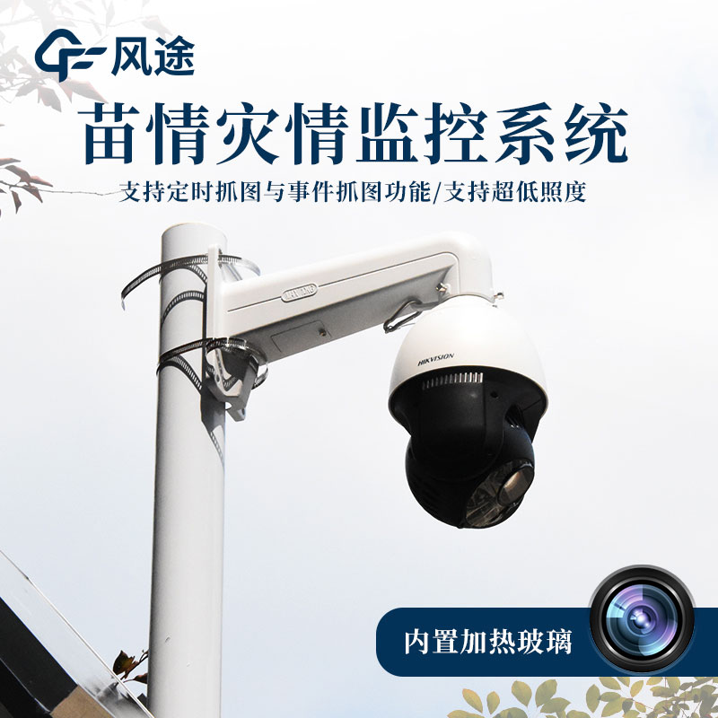 智慧農業作物長勢監測儀，實現作物生長動態監測與科學管理